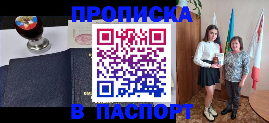 форма 3 в Байкальске