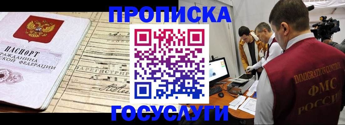 форма 3 в Байкальске